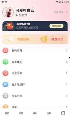 51今日吃瓜热门大瓜视频,揭秘热门大瓜视频背后的惊人真相