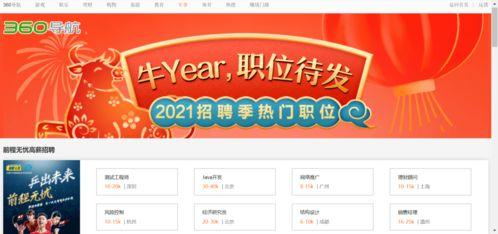 热点爆料官方网站入口 每日大赛,大赛风云再起，精彩瞬间不容错过