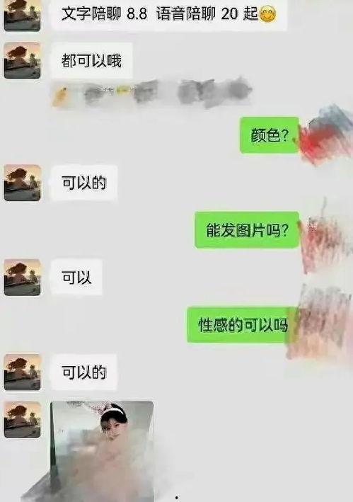 吃瓜大世界最新版下载 吃瓜爆料大事件真相 热点黑料视频,下载最新版，一探热点黑料视频真相